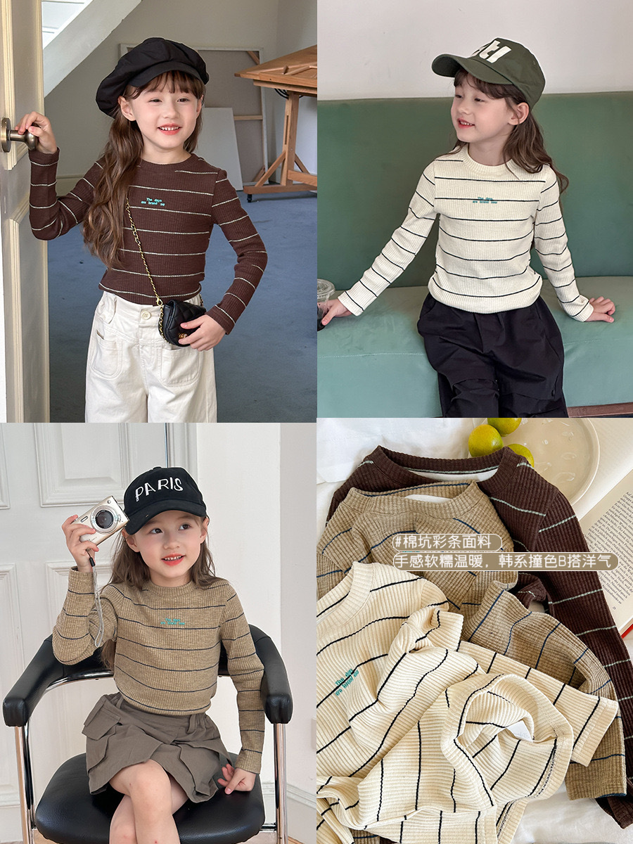 手感軟百搭字母條紋上衣