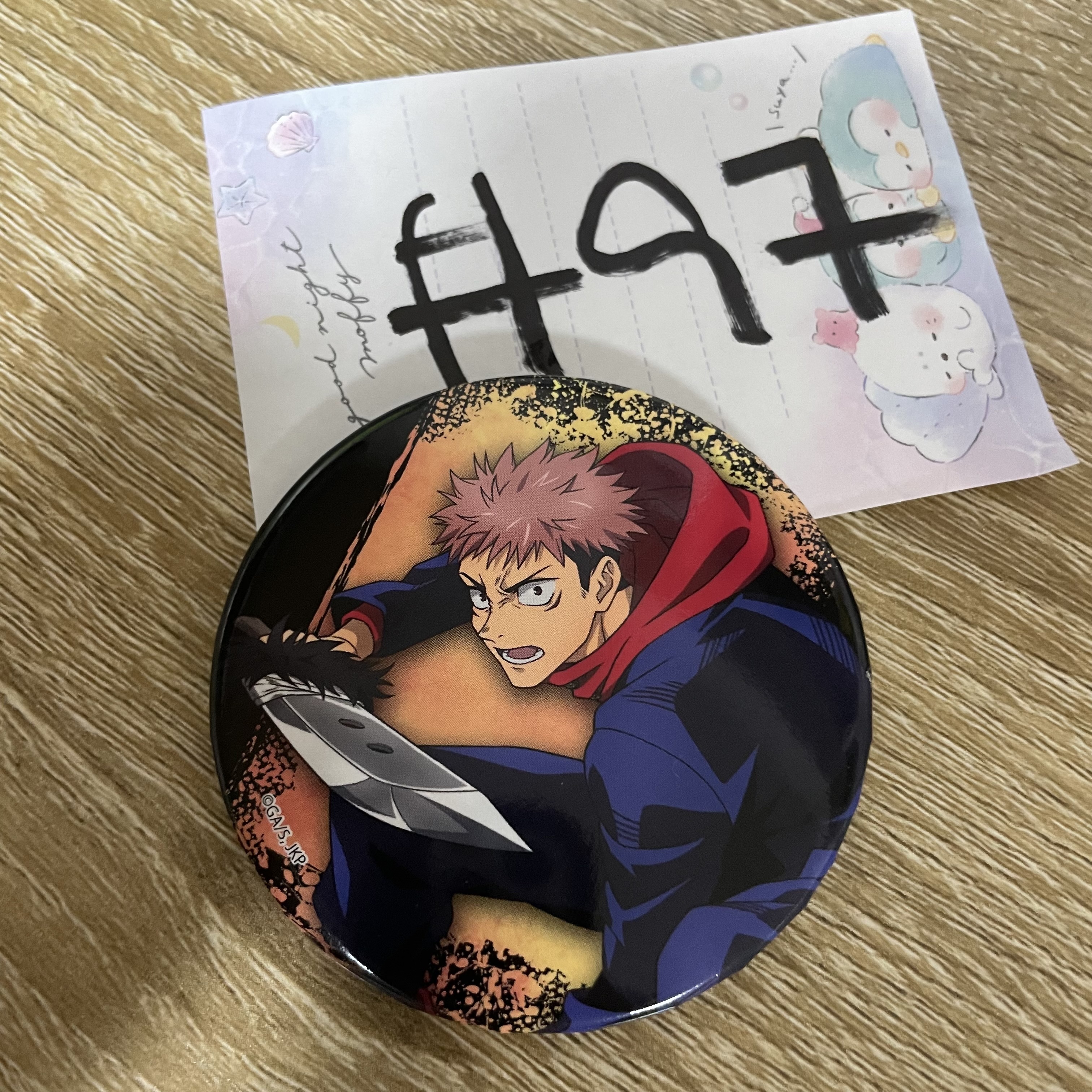 咒術迴戰 虎杖 襟章#97