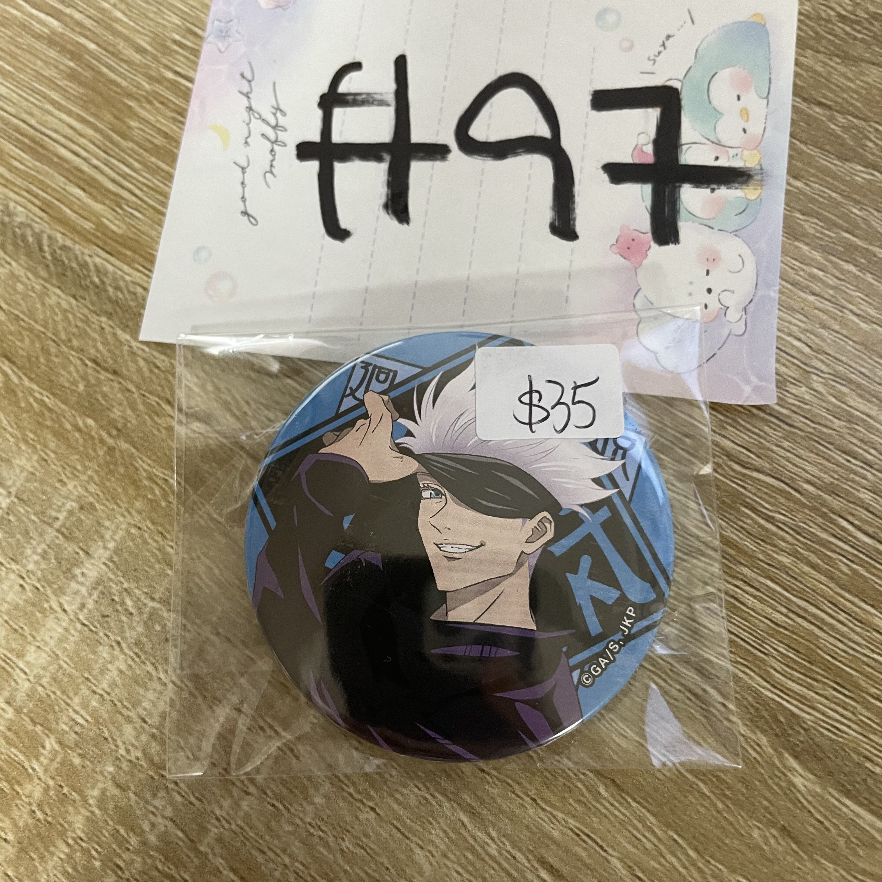 咒術迴戰 五條 襟章  #97