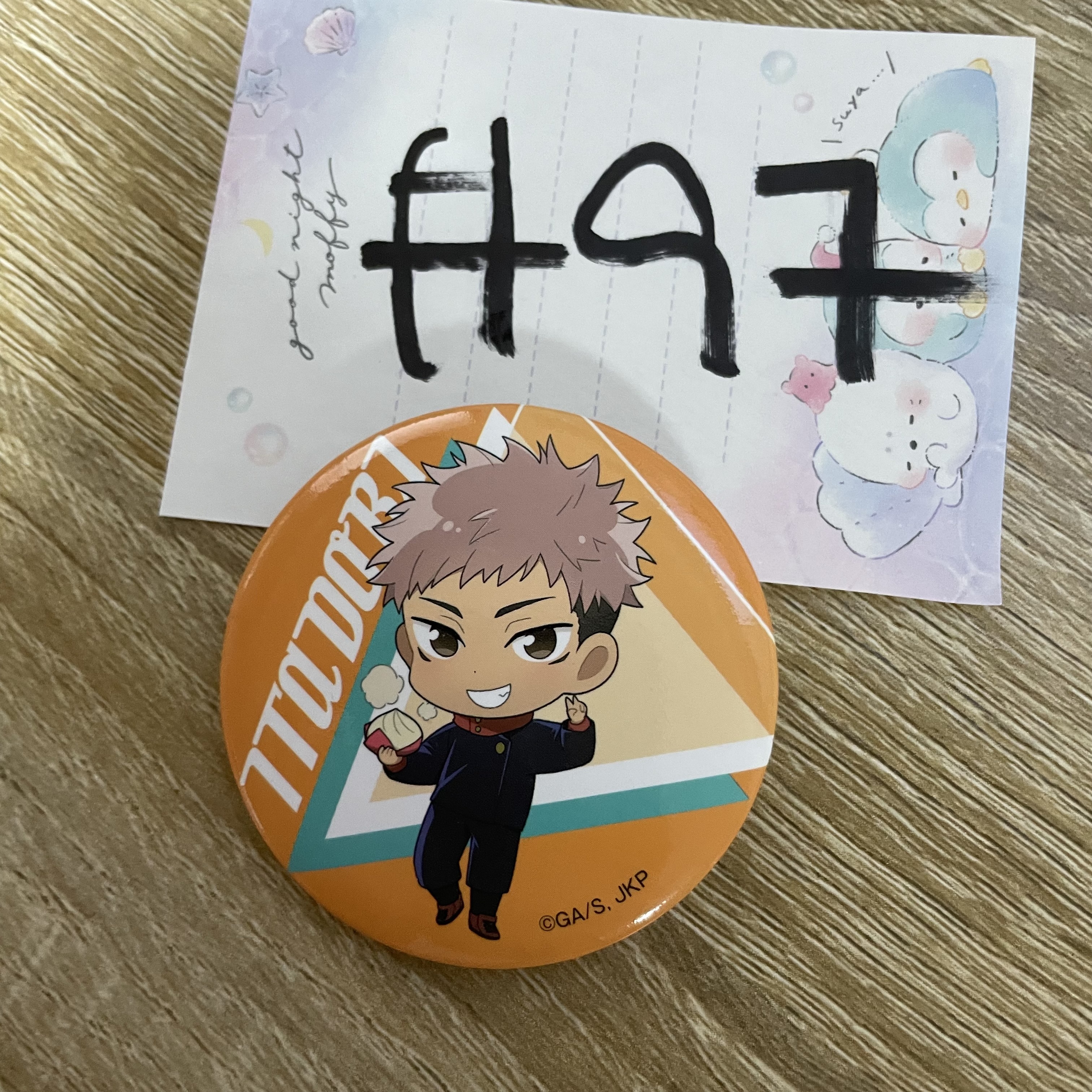 咒術迴戰 虎杖   襟章  #97