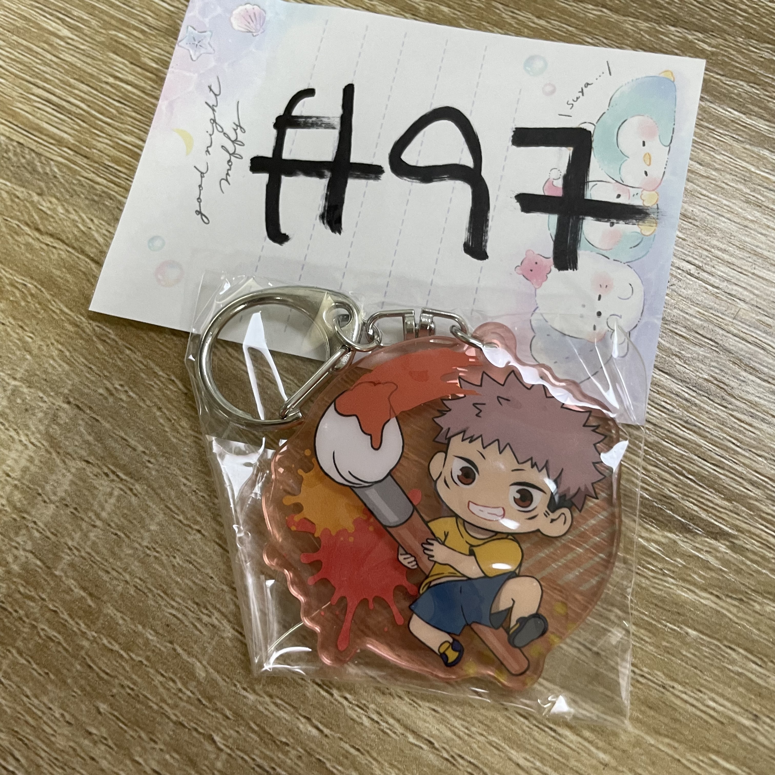 咒術迴戰 虎杖 掛件#97