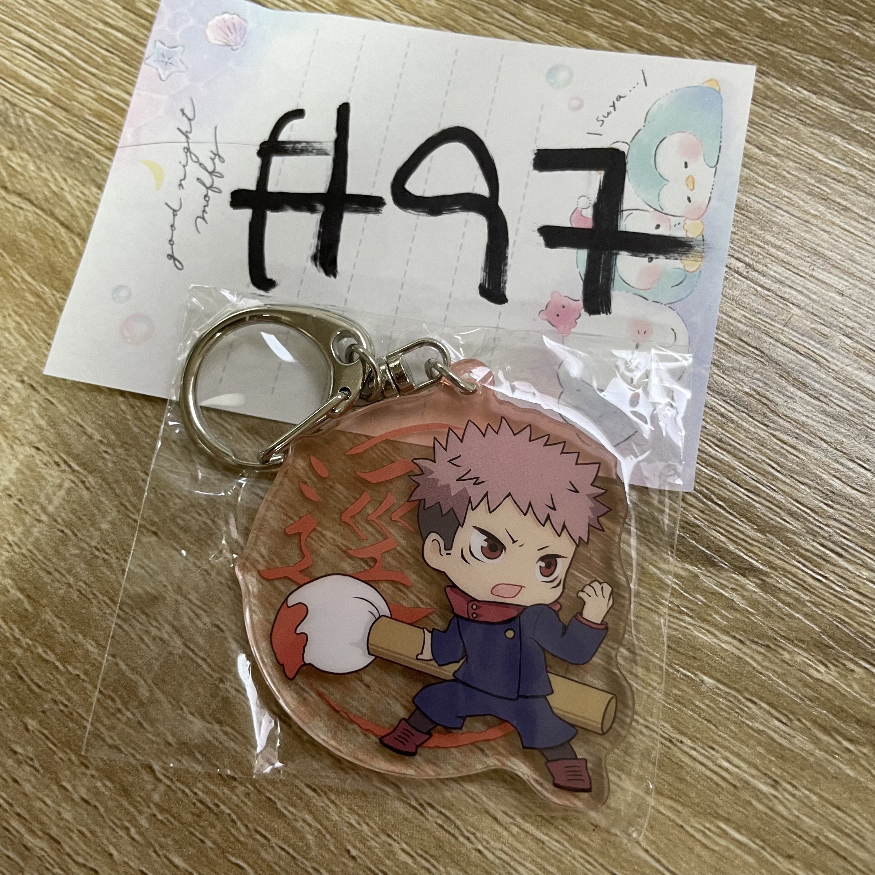 咒術迴戰 虎杖 掛件#97