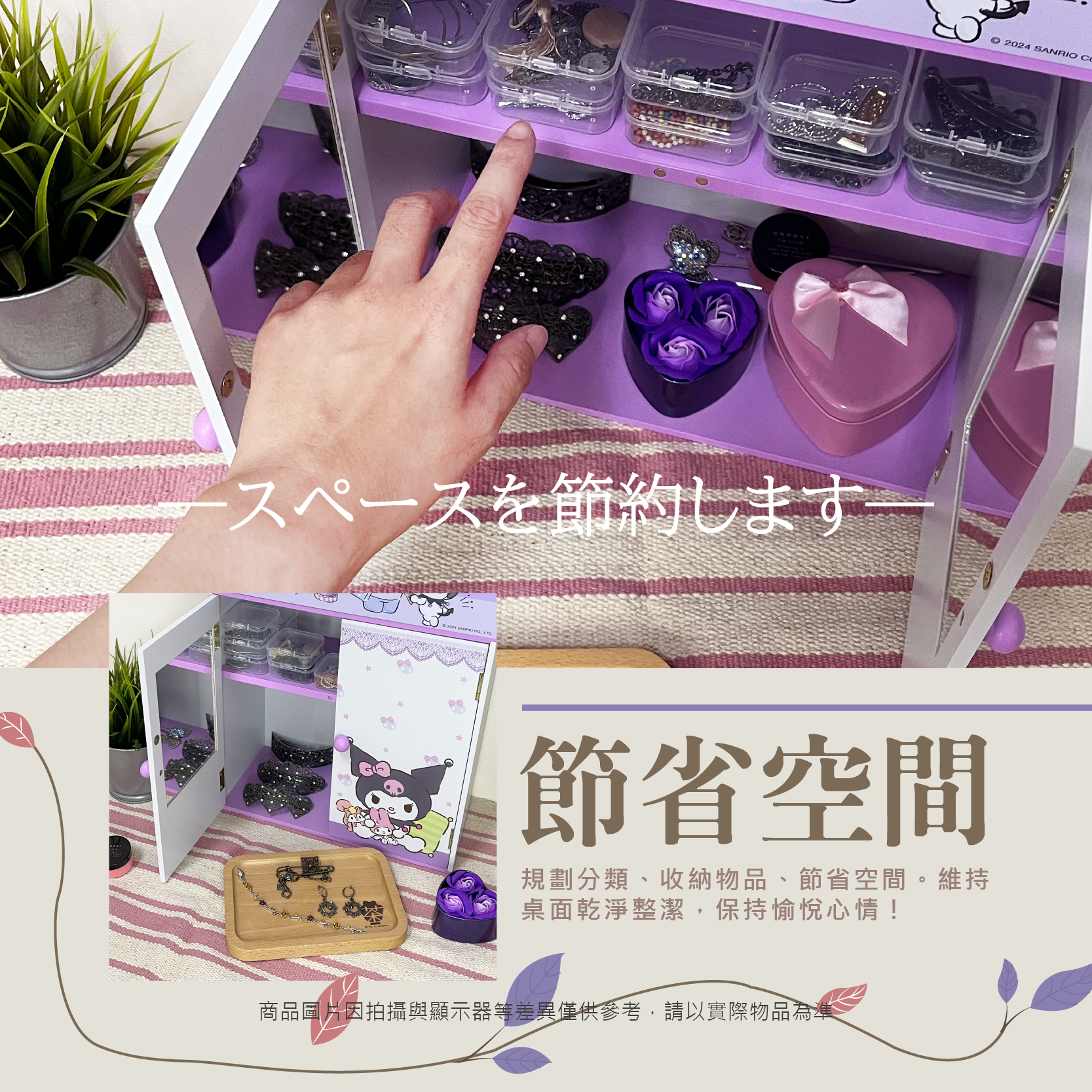 三麗鷗 拉門積木收納櫃.HELLO KITTY.酷洛米.