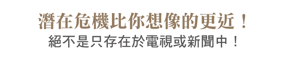 家用滅火器