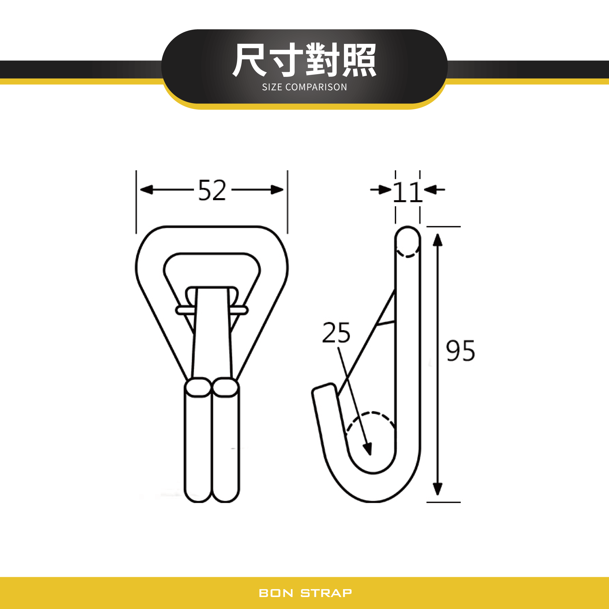 2'' 5噸 雙J鉤(附擋片)