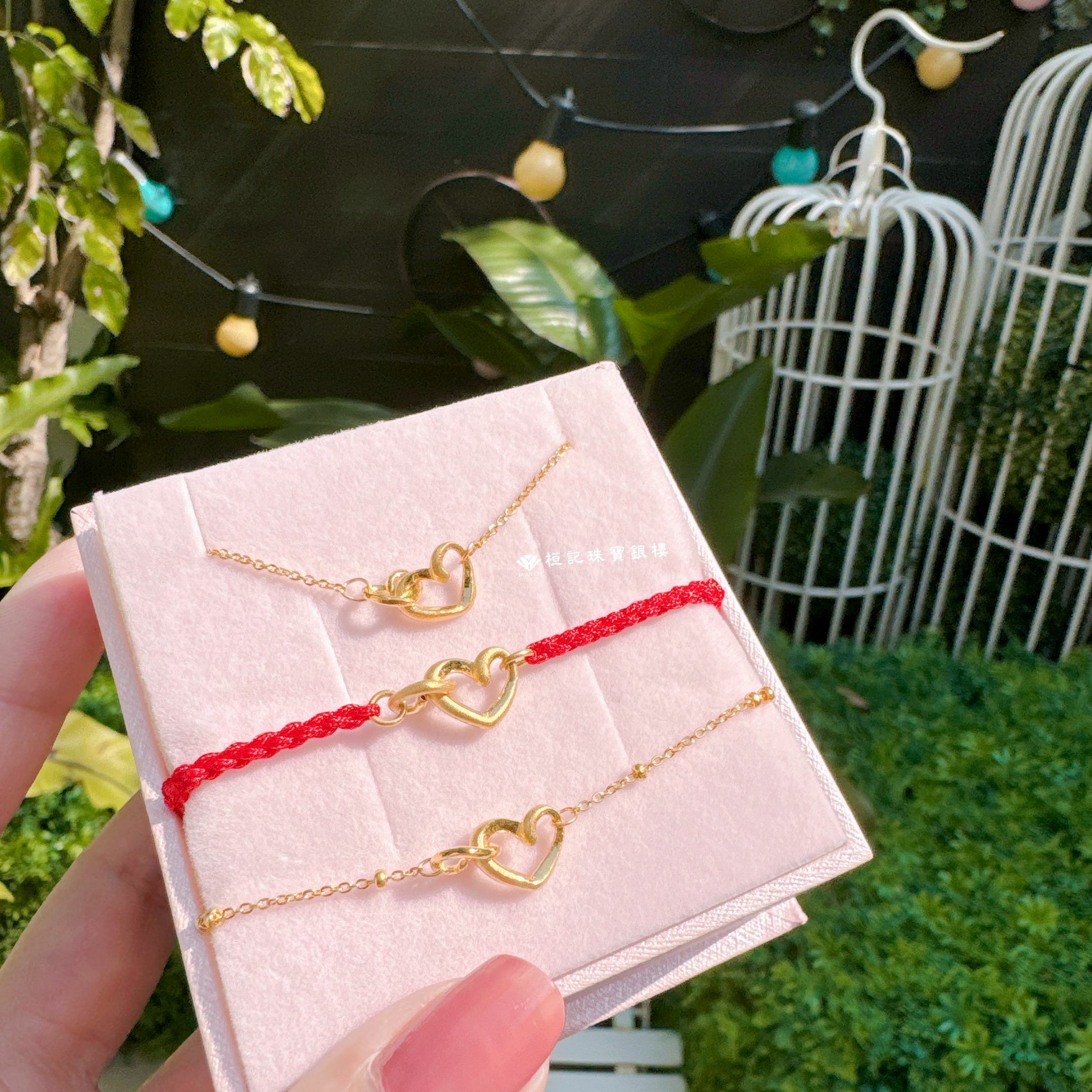 心心相扣(小) 黃金項鍊/黃金手鍊/編織金手鍊