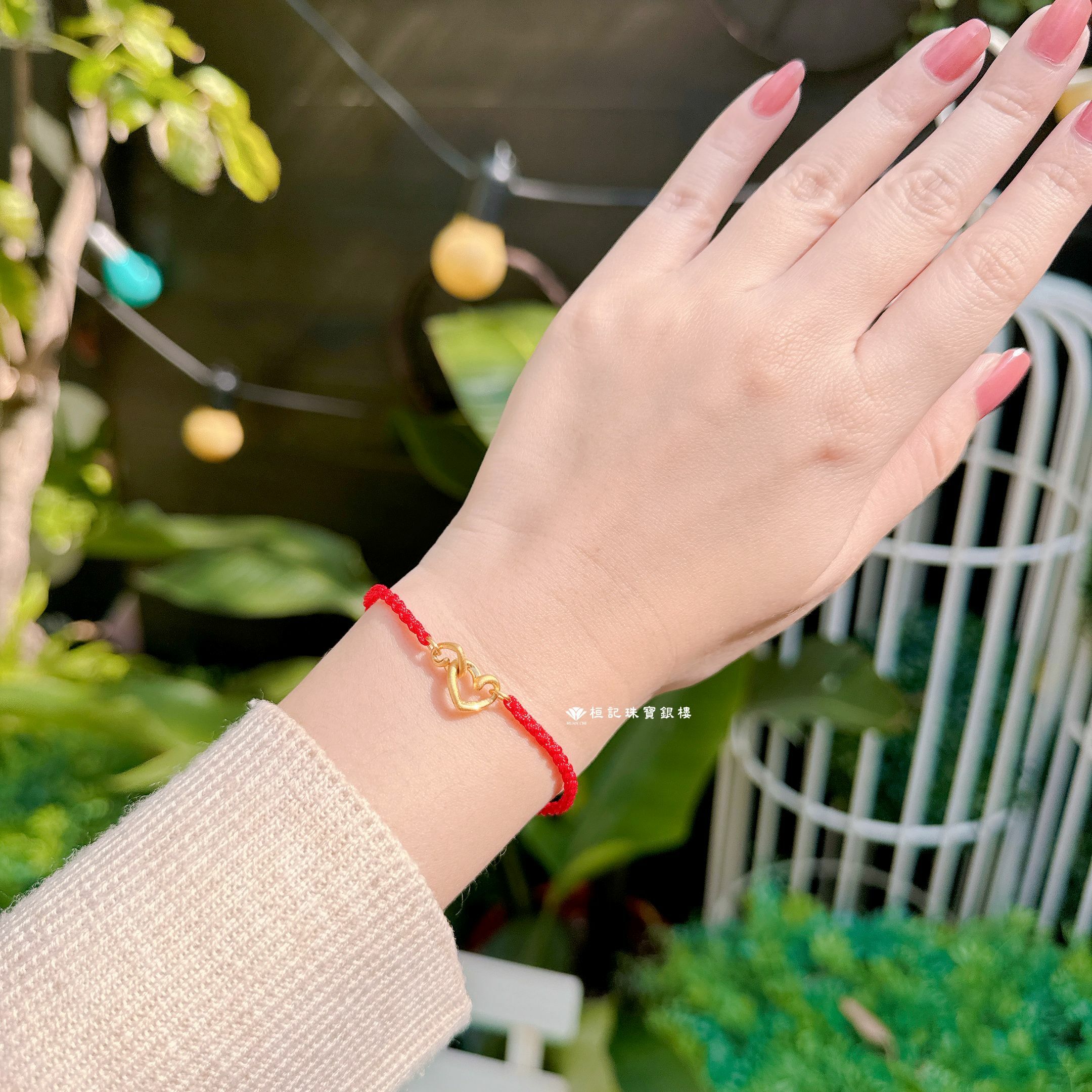 心心相扣(小) 黃金項鍊/黃金手鍊/編織金手鍊