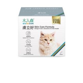 木入森 貓咪膚立好