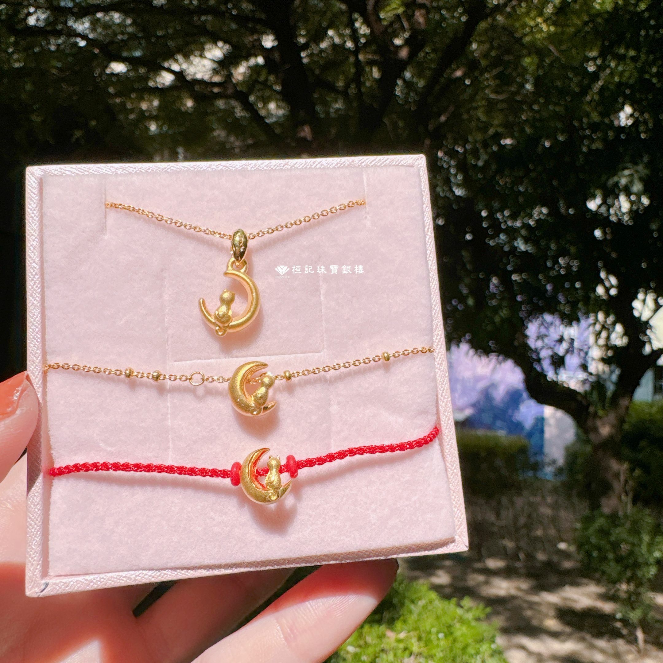 月光喵喵 黃金項鍊/黃金手鍊/編織金手鍊