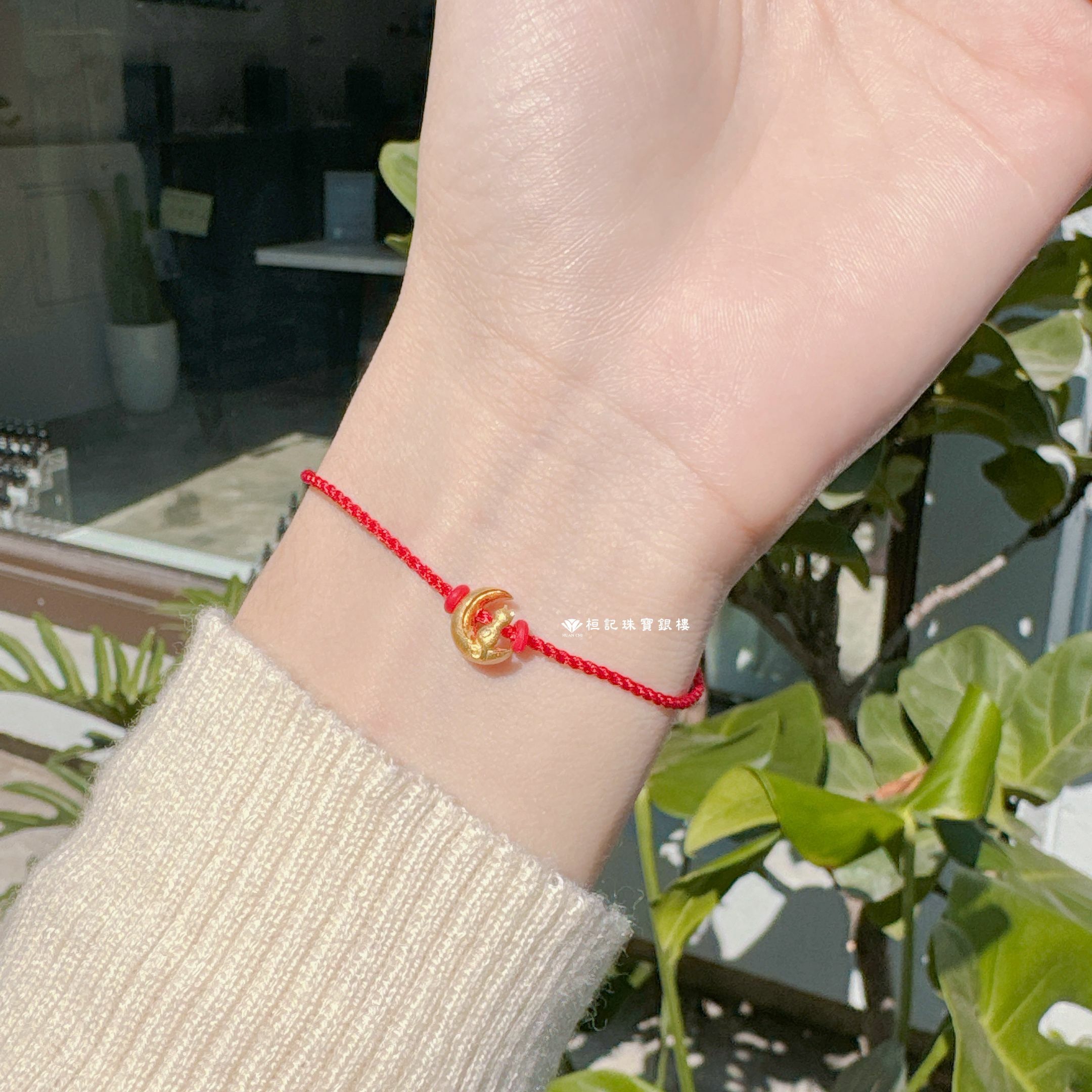 月光喵喵 黃金項鍊/黃金手鍊/編織金手鍊