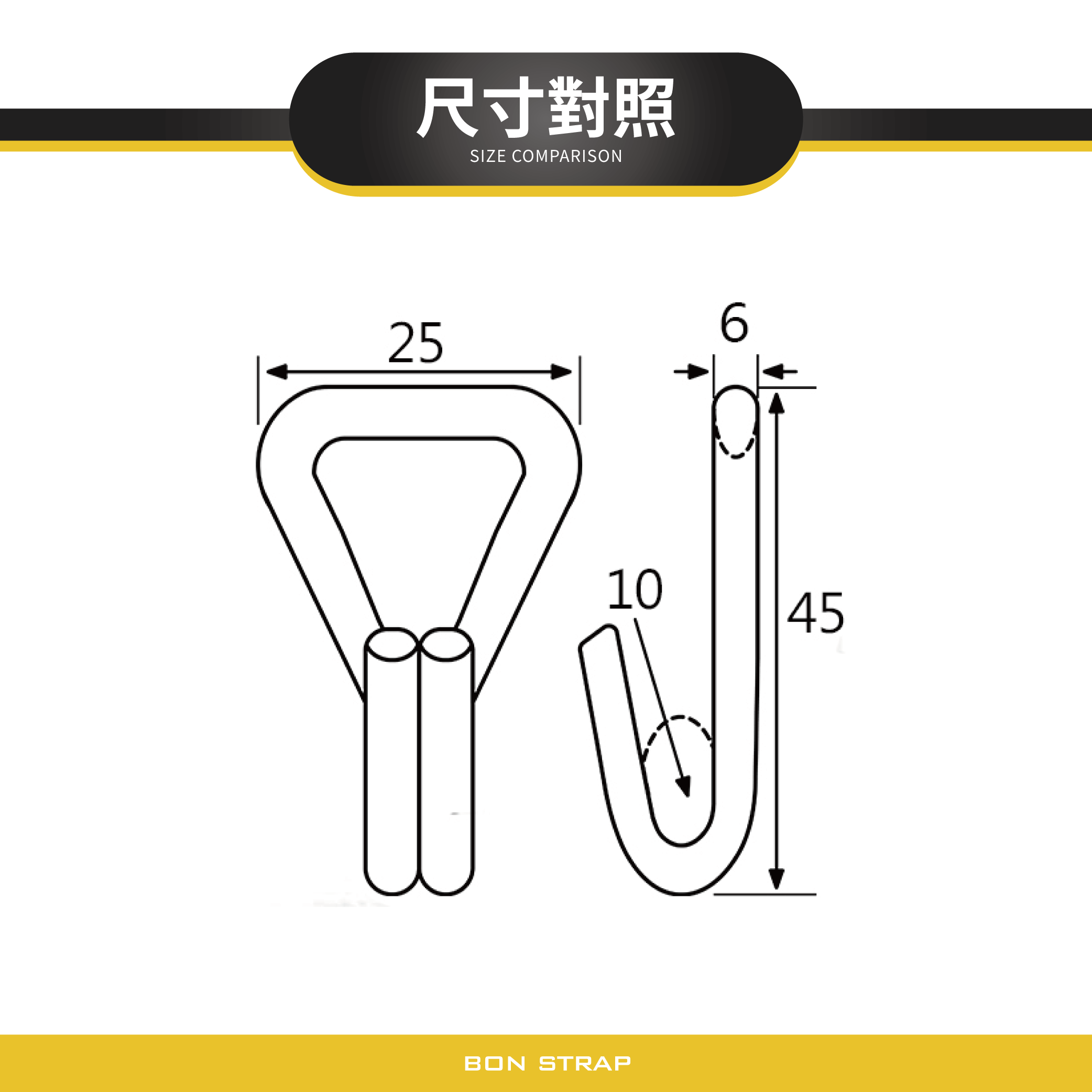 1'' 800公斤 黑雙J鉤