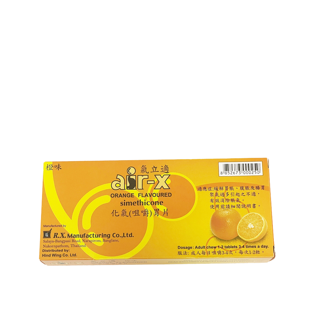 Simethicone Chewable Tablet (Air-X) Orange (30's/Box)