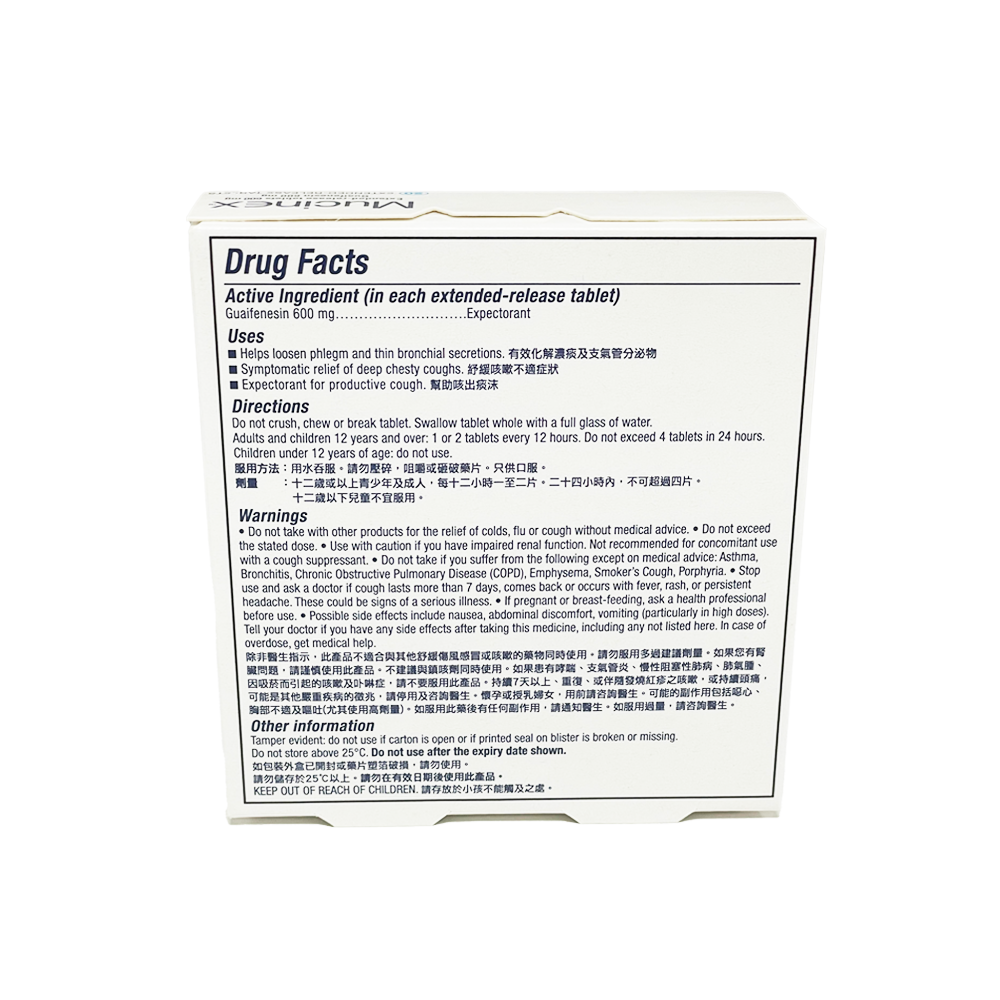 Guaifenesin 600mg (Mucinex) (20tab/Box)