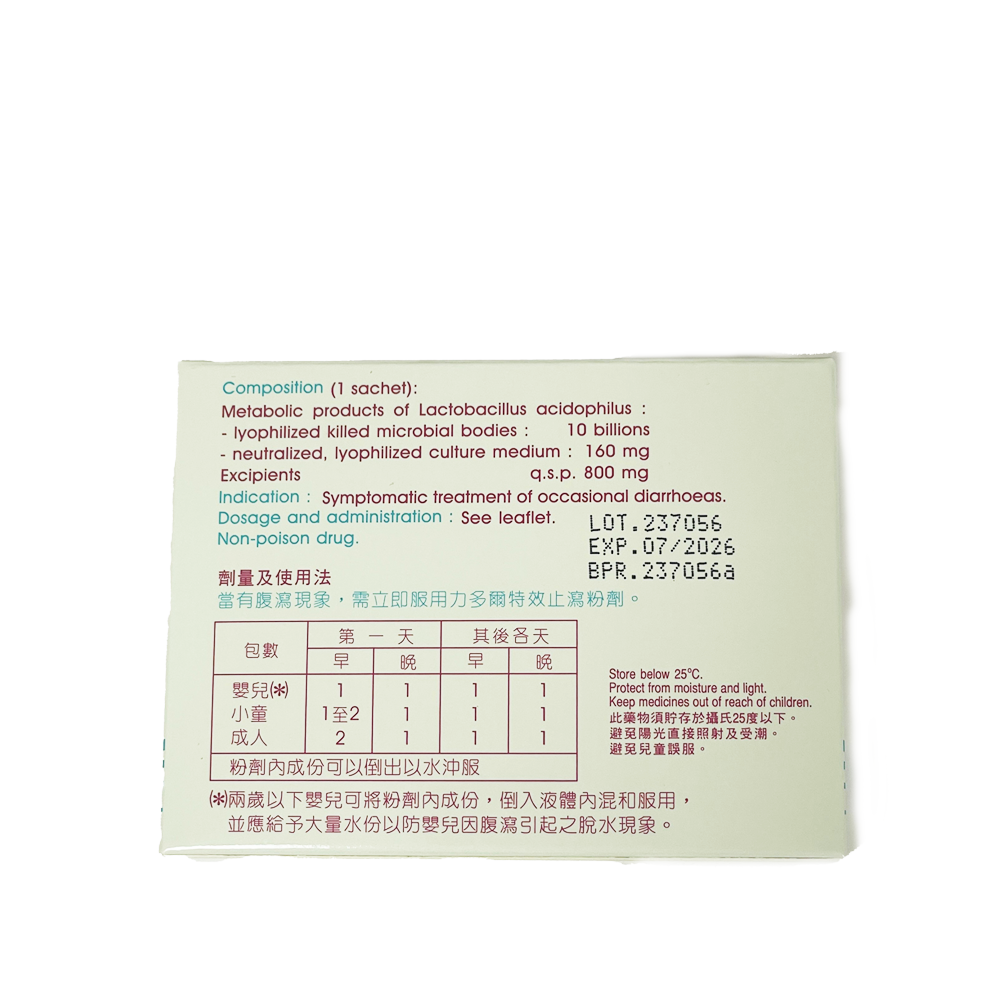 Lacteol Fort Sachet (6's/Box)