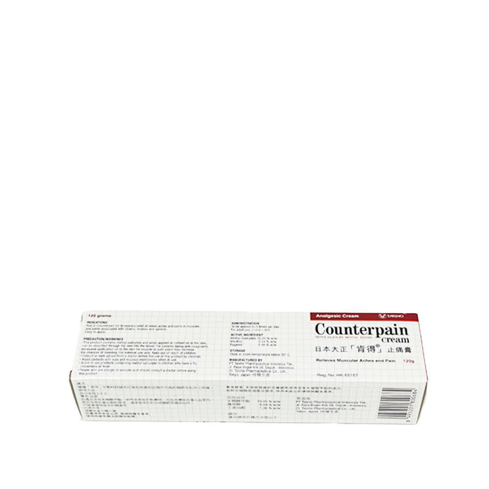 Counterpain Cream (120g/Tube)