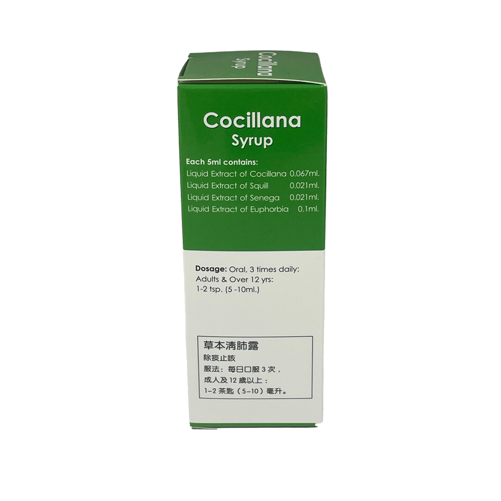 Cocillana Syrup (120mL/Bot)