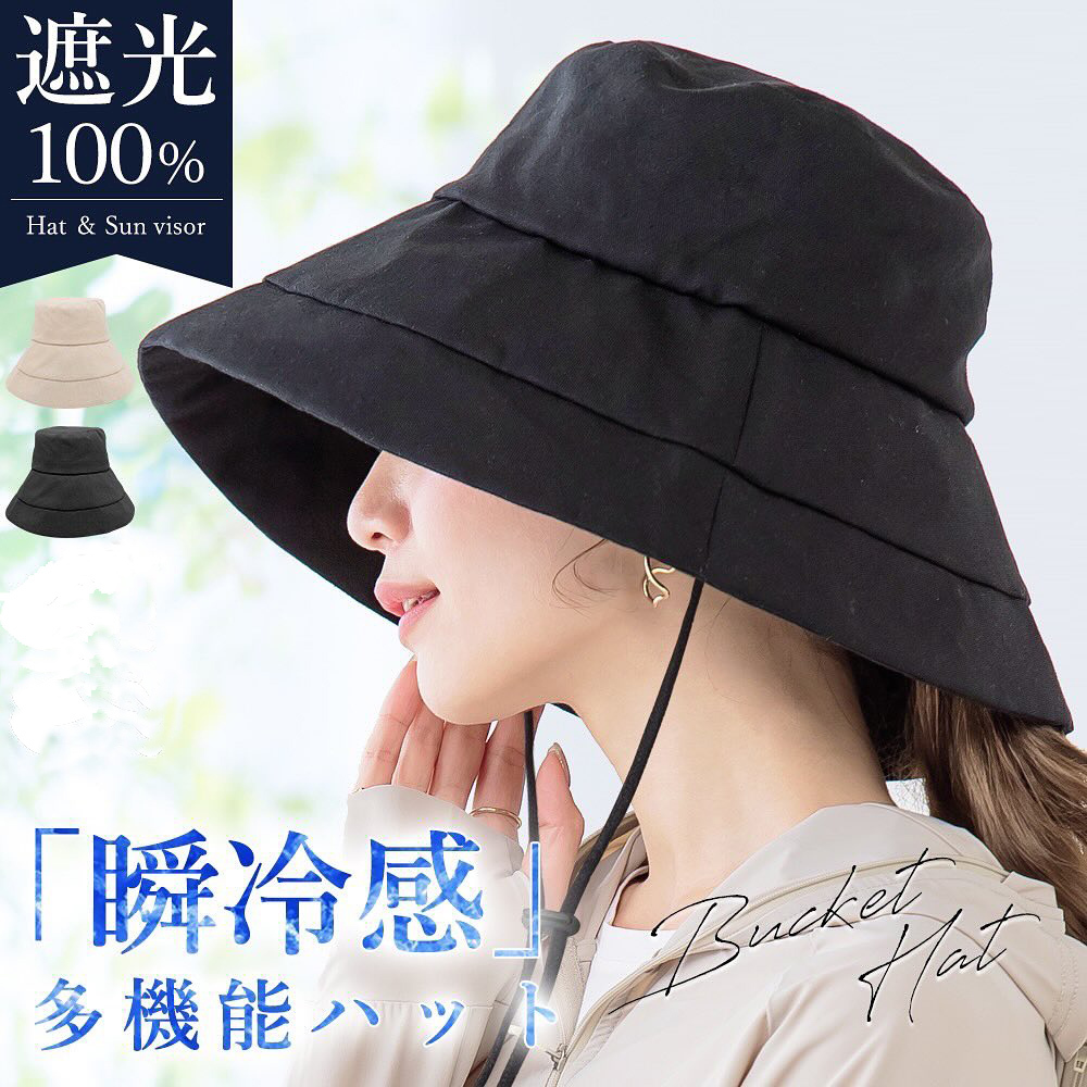 CICIBELLA遮陽帽M