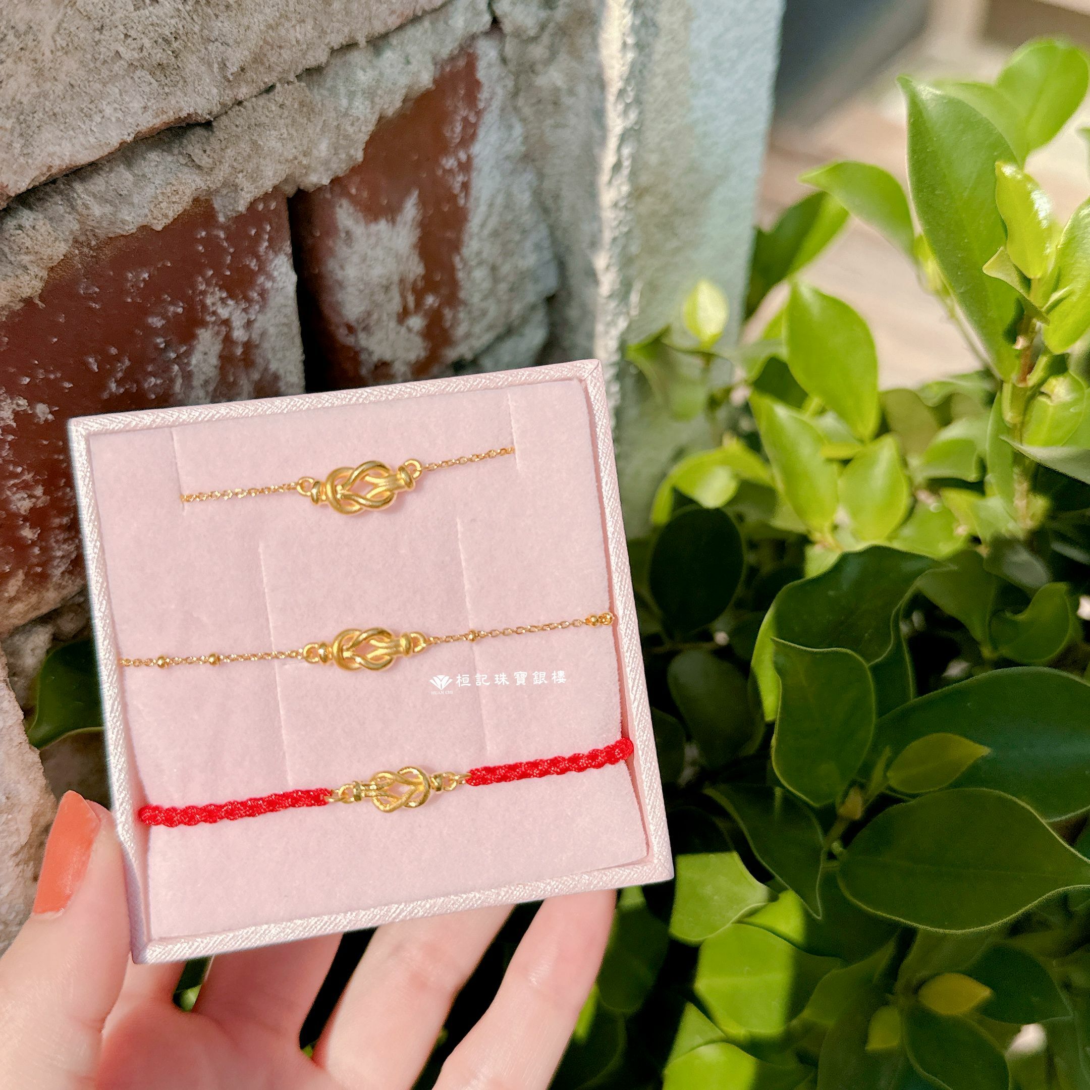 永遠相守(小) 黃金項鍊/黃金手鍊/編織金手鍊