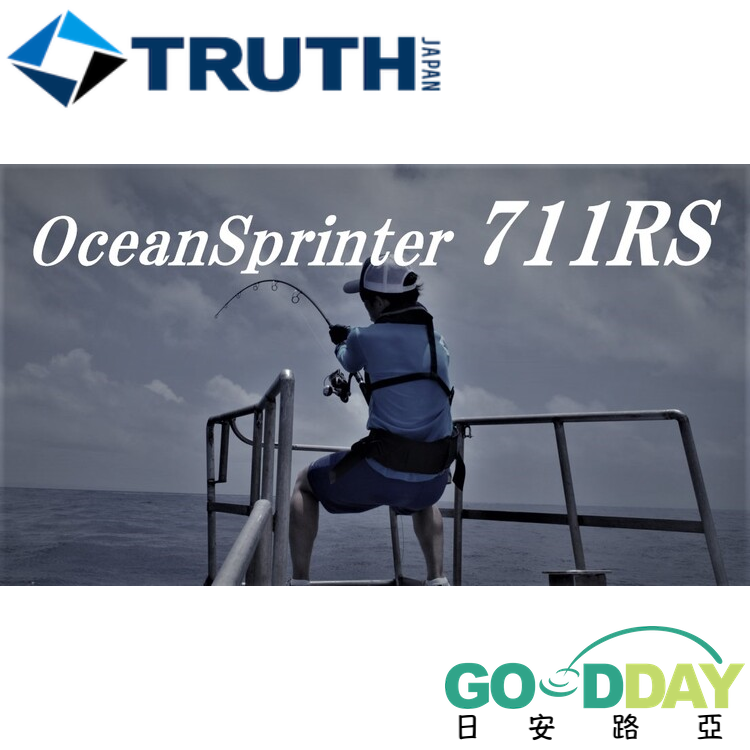 TRUTH JAPAN OceanSprinter 711 RS 頂級船拋竿、GT竿