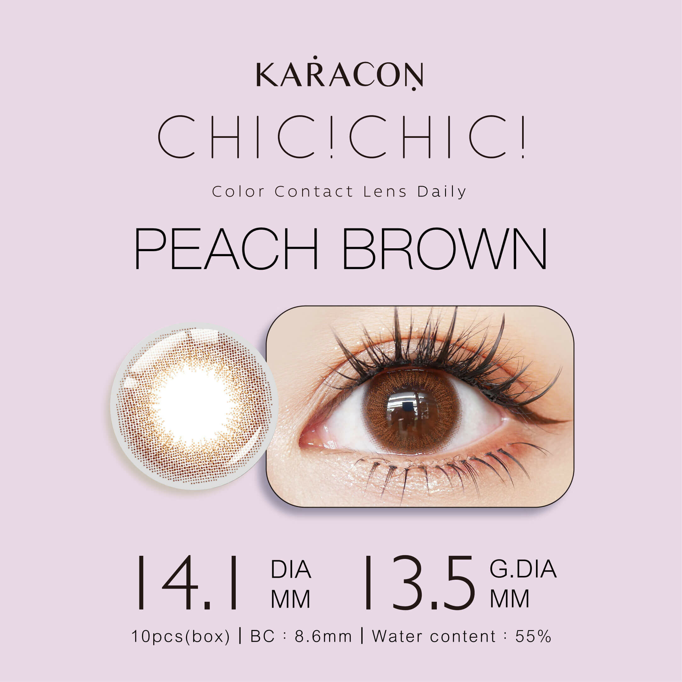 KARACON CHIC! CHIC! 55% 日拋 #13 甜桃棕 10片裝/盒