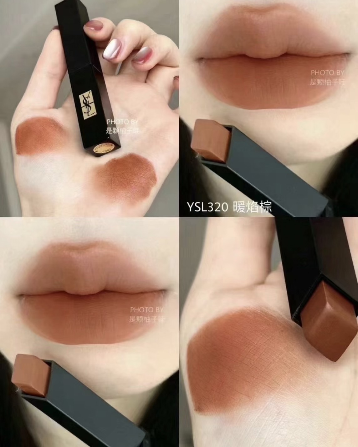 <扯低價！> YSL 小黑條 奢華緞面絨霧唇膏 #320