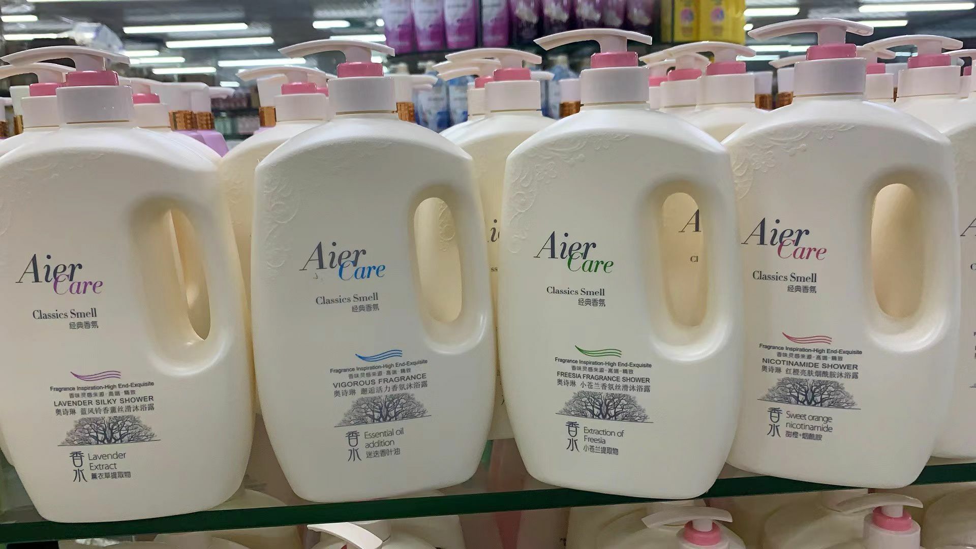 Aier Care Classic Smell Body Wash