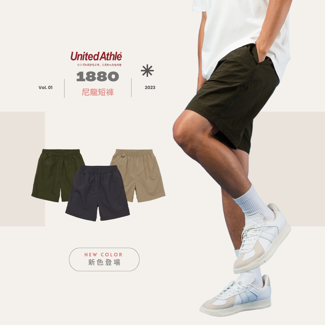 日本 United Athle  1880 輕便尼龍 短褲【 FUZY 】- UA1880