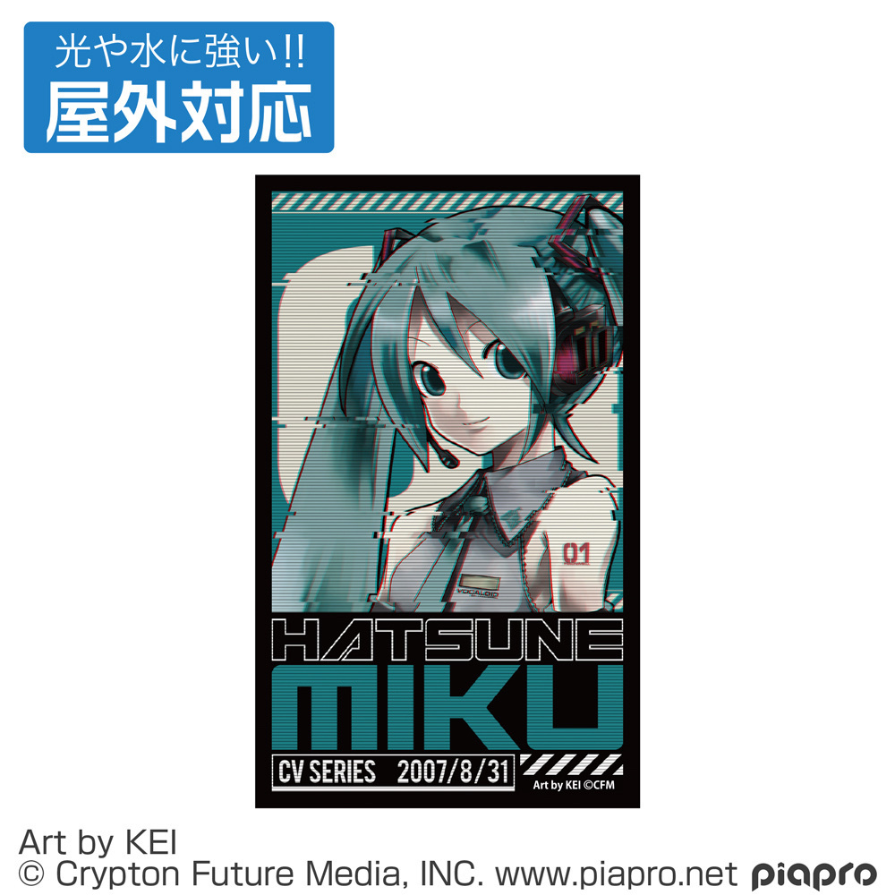 Cospa 0902 初音ミク 屋外対応ステッカー [初音ミク]