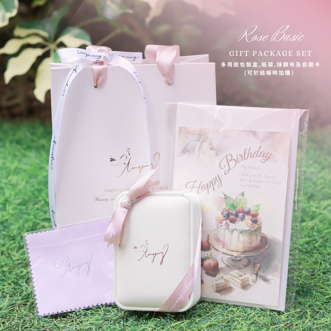 Rose Leather Package Set - A Package Box, Bag, Silver Polishing Cloth & Card 【Please add to cart on product page】