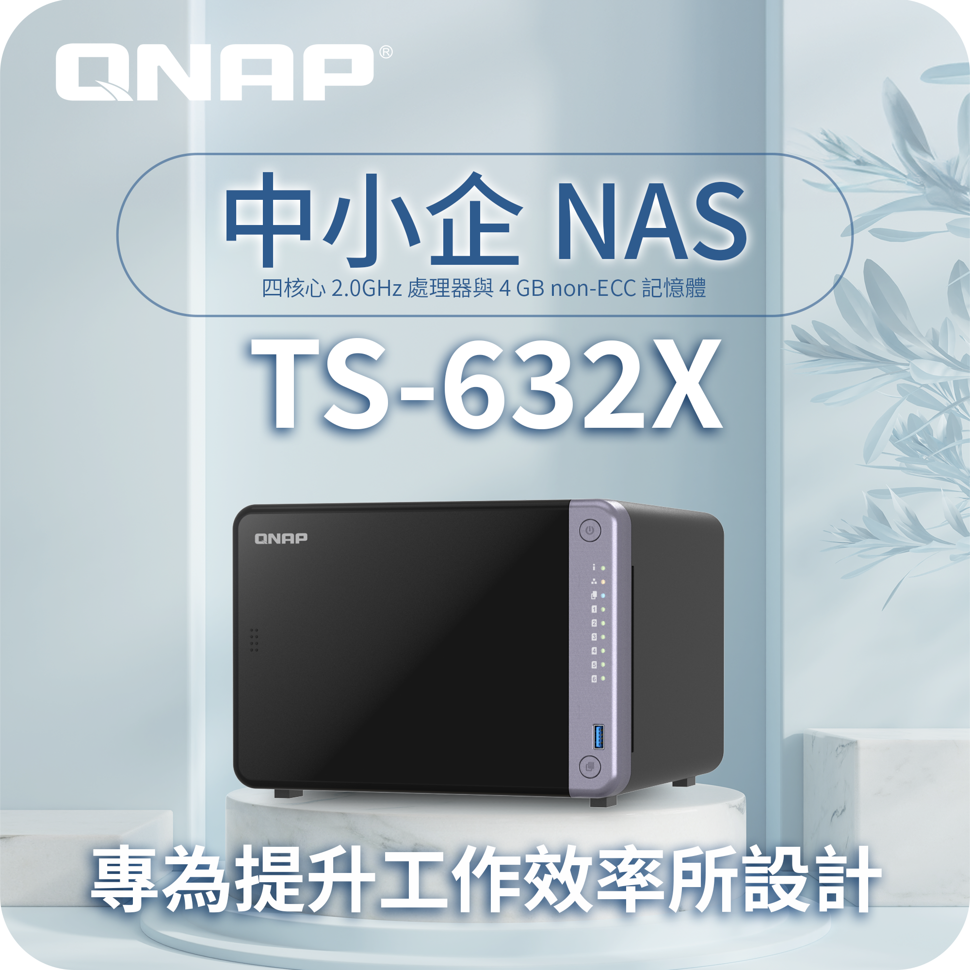 今だけ値下げ【動作OK】高性能NAS QNAP TS-1079Pro TS-1079 Pro - Features | QNAP (US)