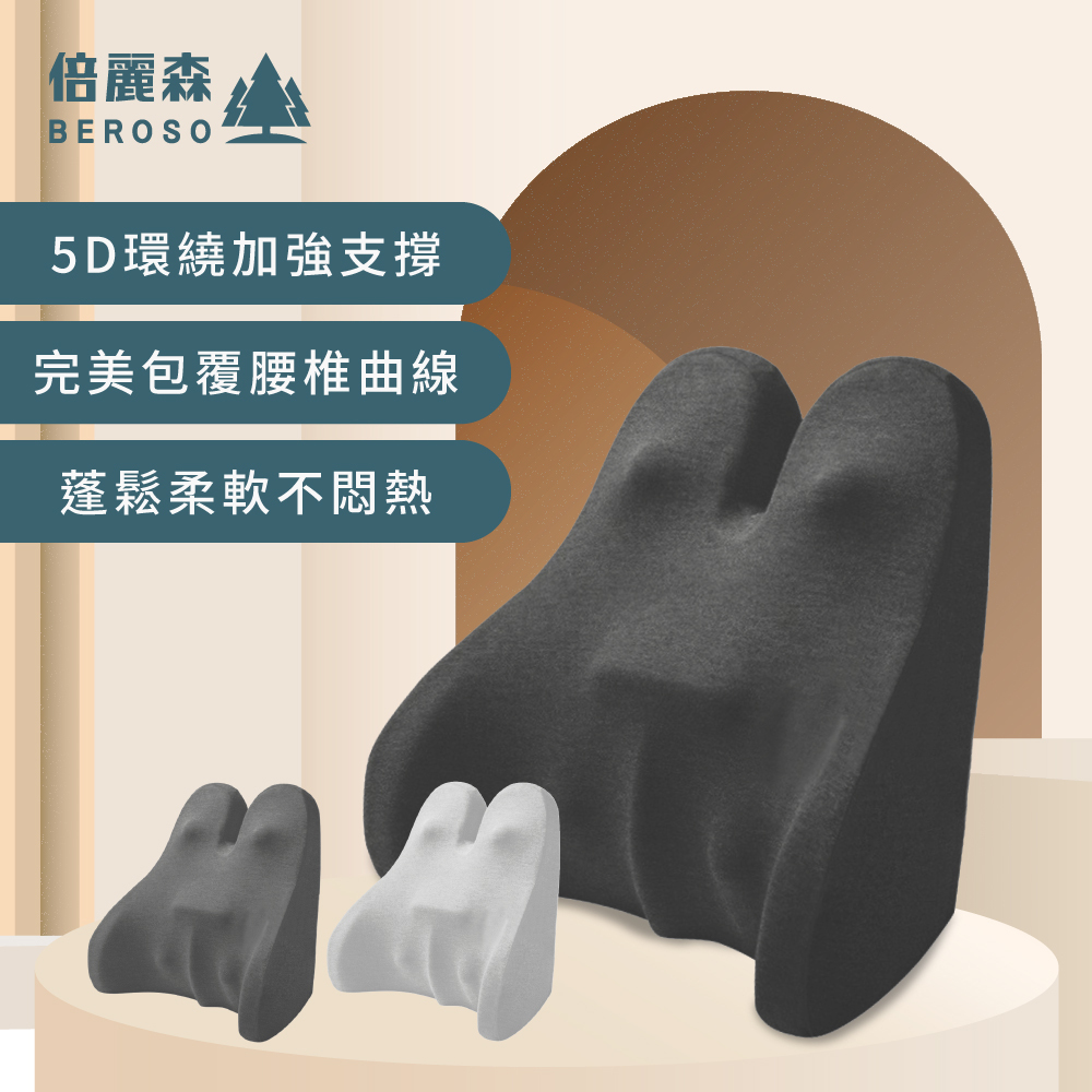 5D加強支撐美姿護脊靠背墊-B00039 靠腰墊 靠腰枕