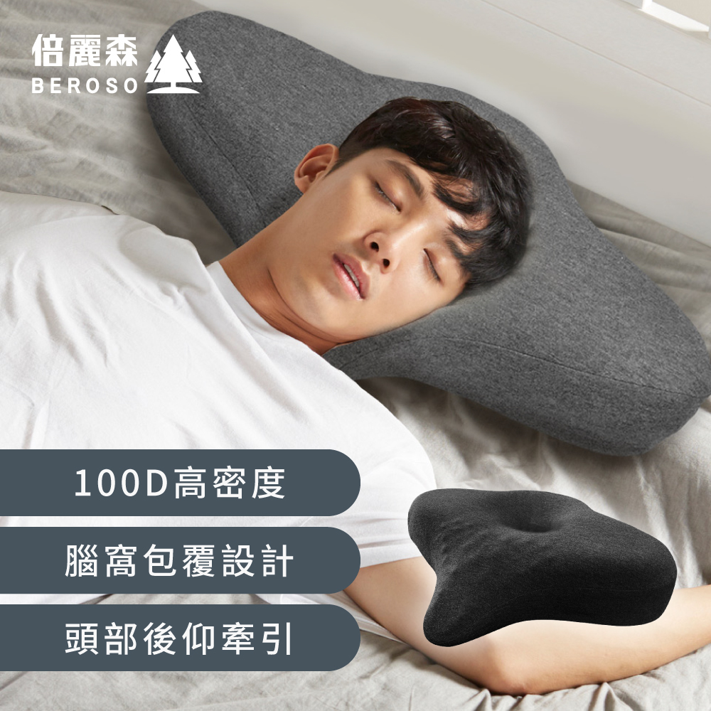  優扶磁石護頸枕 X 2入組