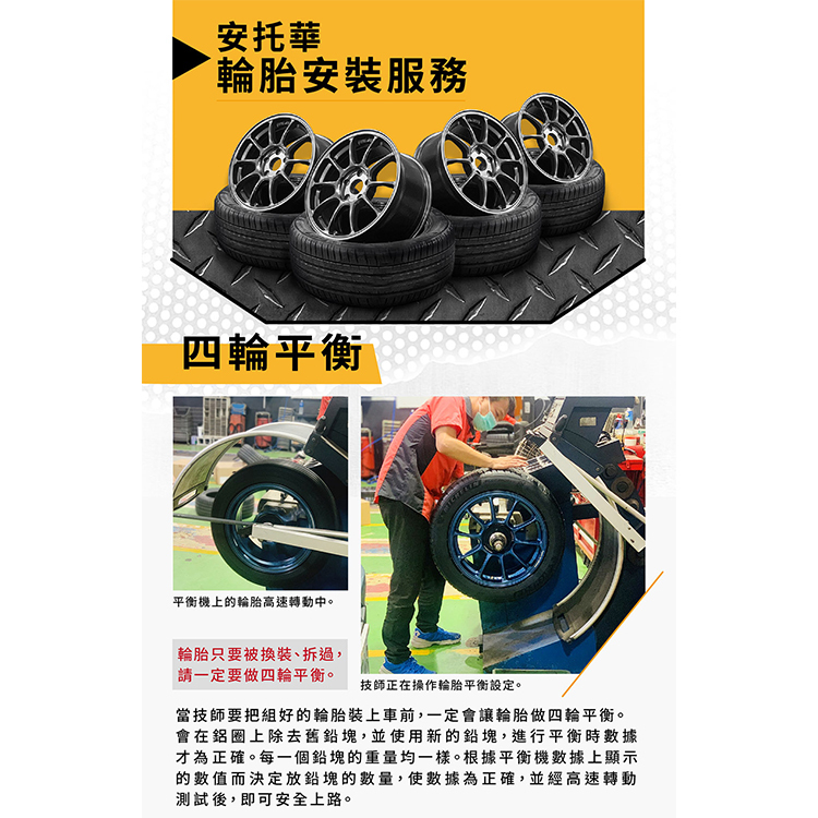 【PIRELLI 倍耐力】P Zero TO Elect PNCS 電動車輪胎/靜音 255/45/19-二入組 (安托華)