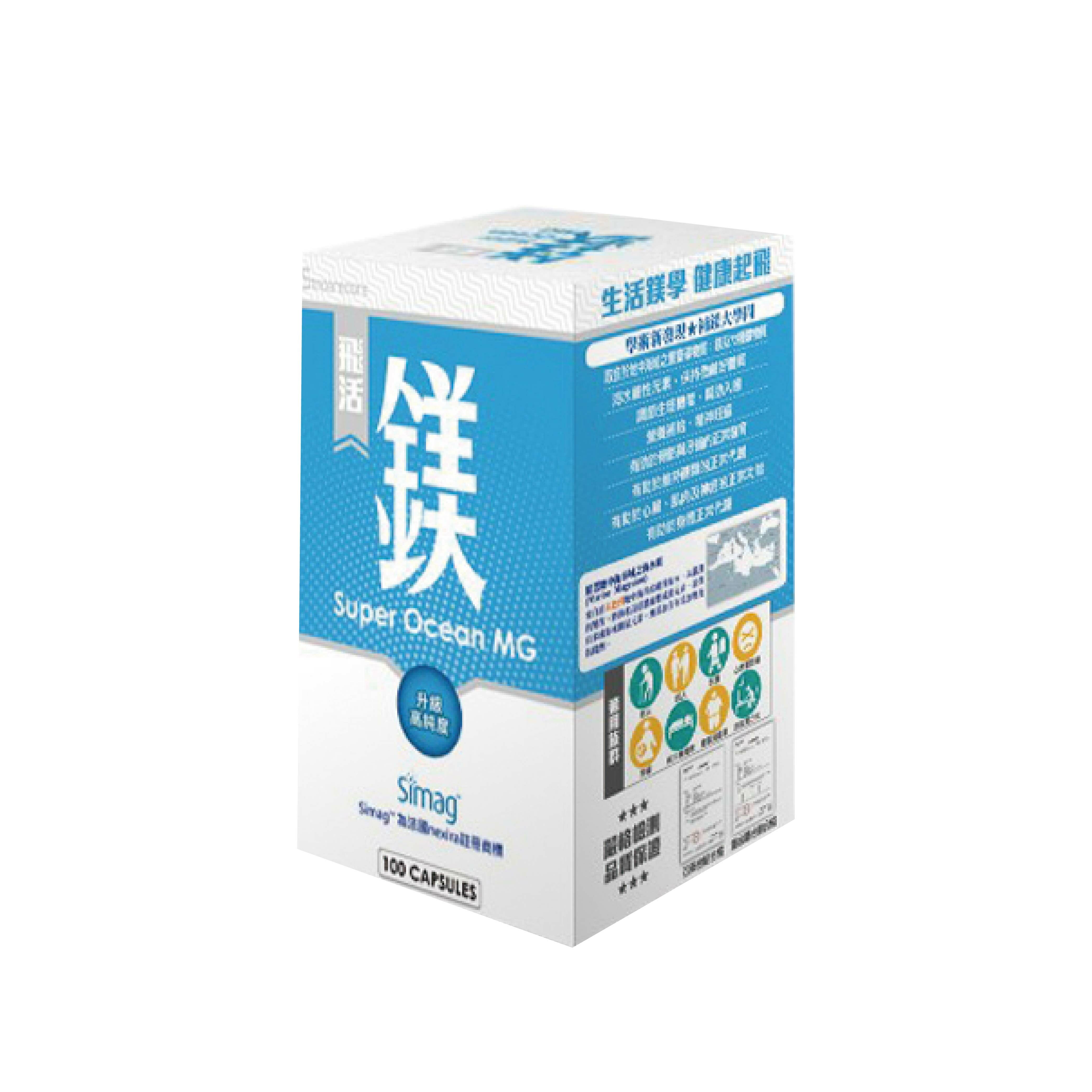 橙心 飛活 固鎂植物膠囊(全素食)100顆/盒