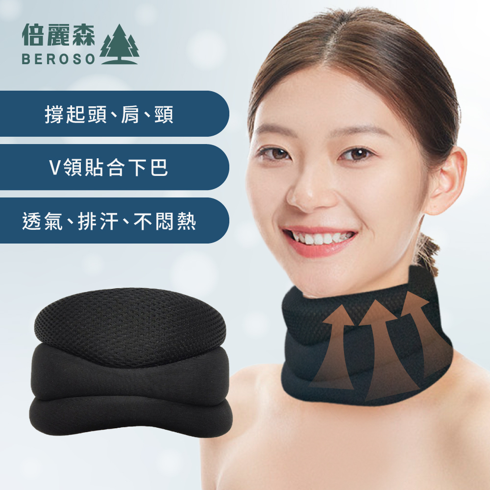 防低頭天鵝頸可調式美姿護頸帶