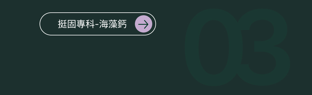VITABOX 科學實驗證實