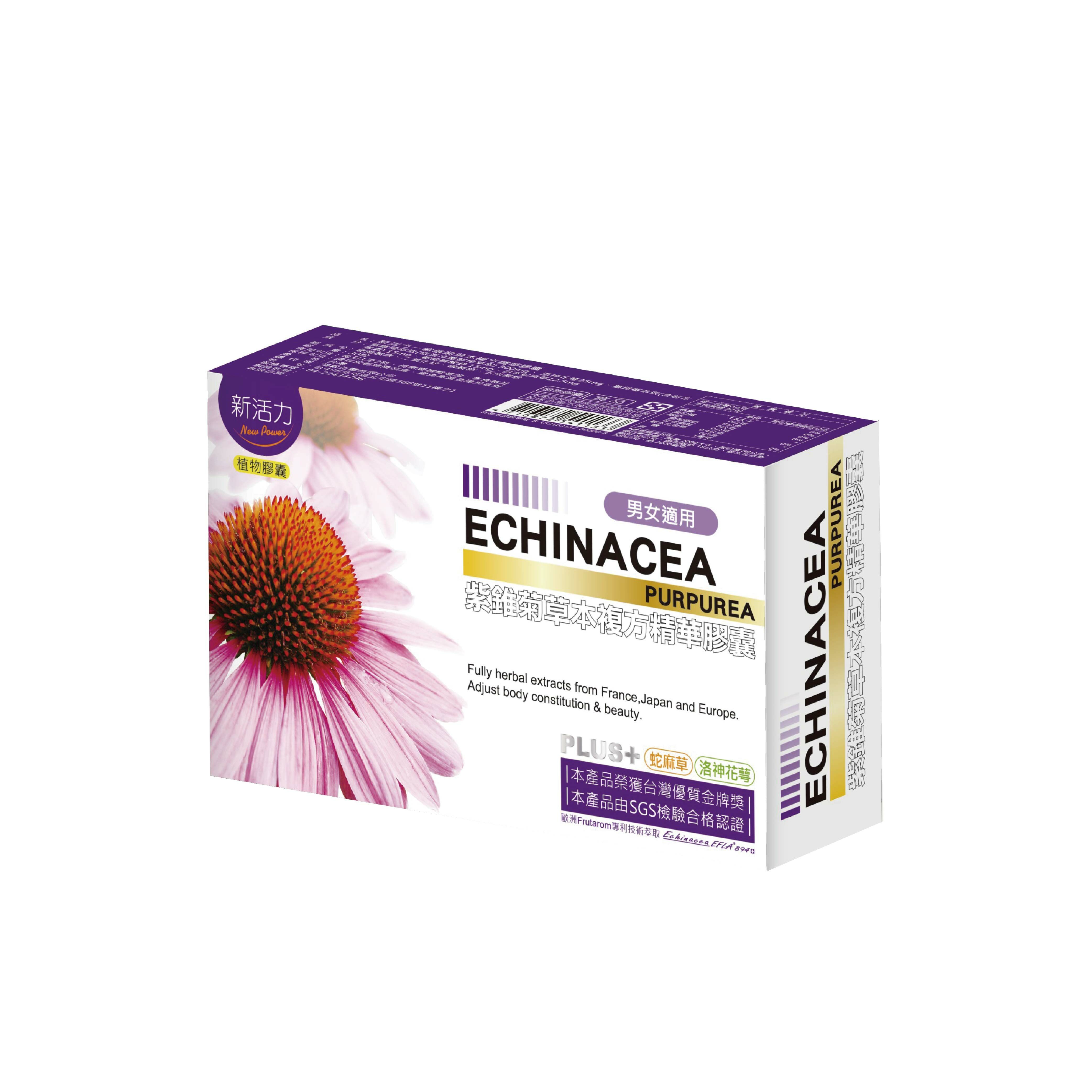 橙心 女人四部曲 新活力-紫錐菊草本複方精華膠囊30入/盒