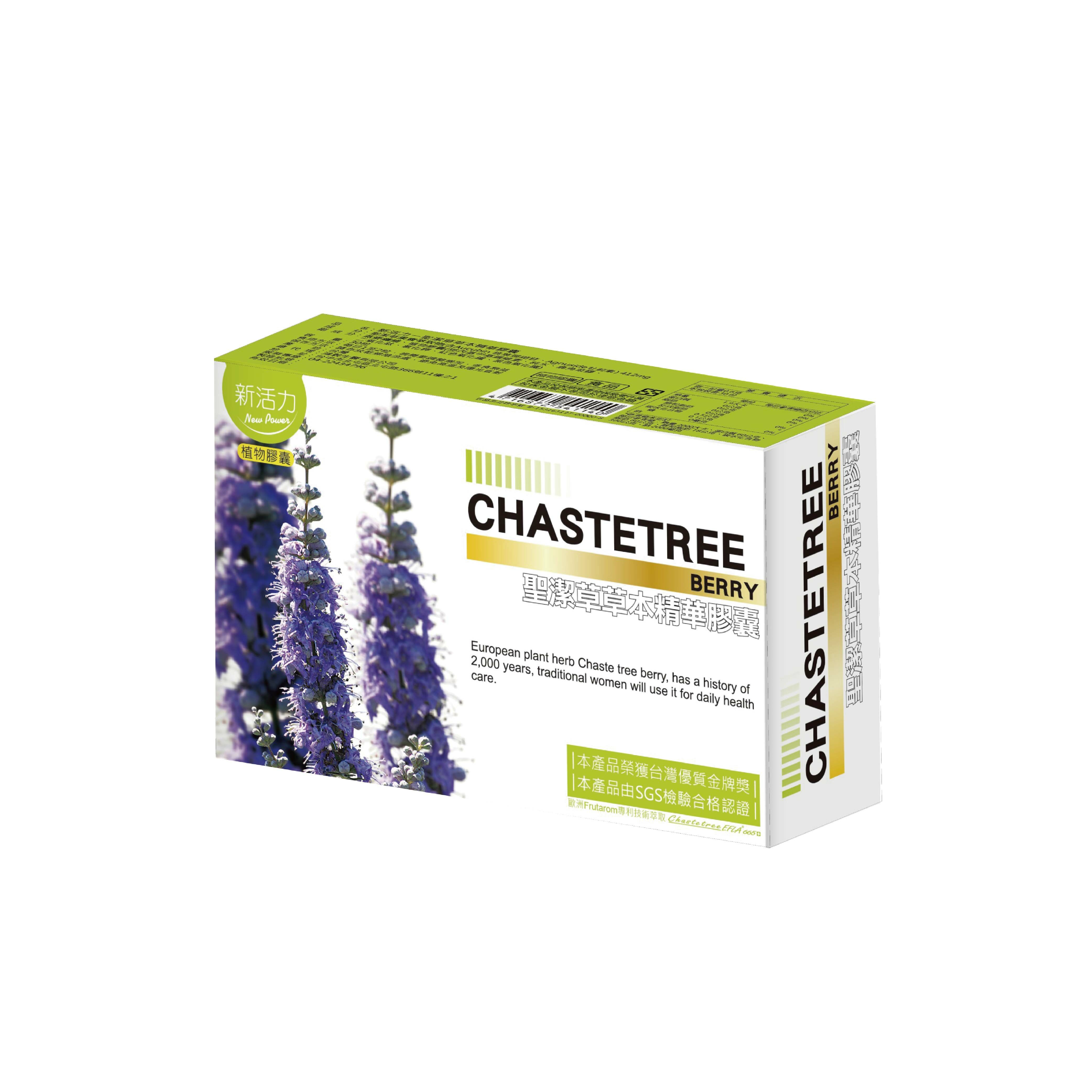 橙心 女人四部曲 新活力-聖潔草草本精華膠囊30入/盒