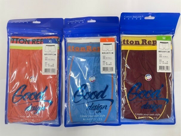 士林總會｜棉花共和國 輕柔合身平口褲(男) M/L/XL(買一送一)