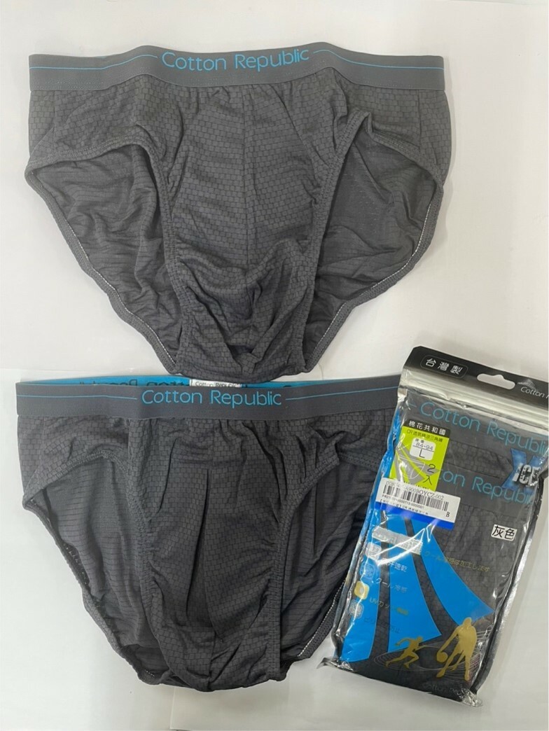 士林總會｜棉花共和國 透氣暢涼三角褲 灰色2入組 (男) M/L/XL