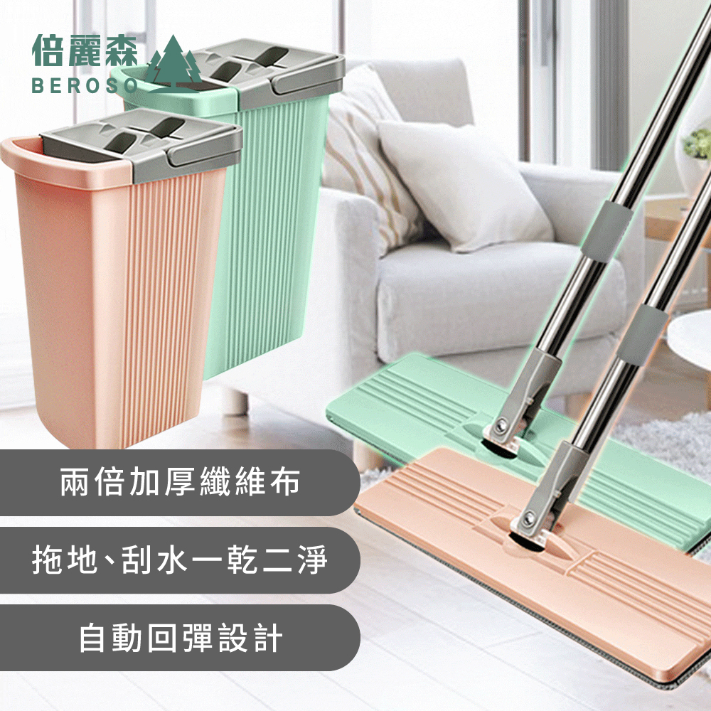 洗脫一體免手洗平板拖把(1拖+1桶+2布)