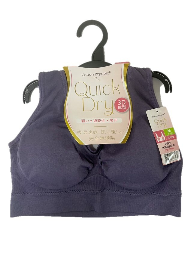 士林總會｜棉花共和國 全罩式休閒運動內衣-幻彩紫(女) M號