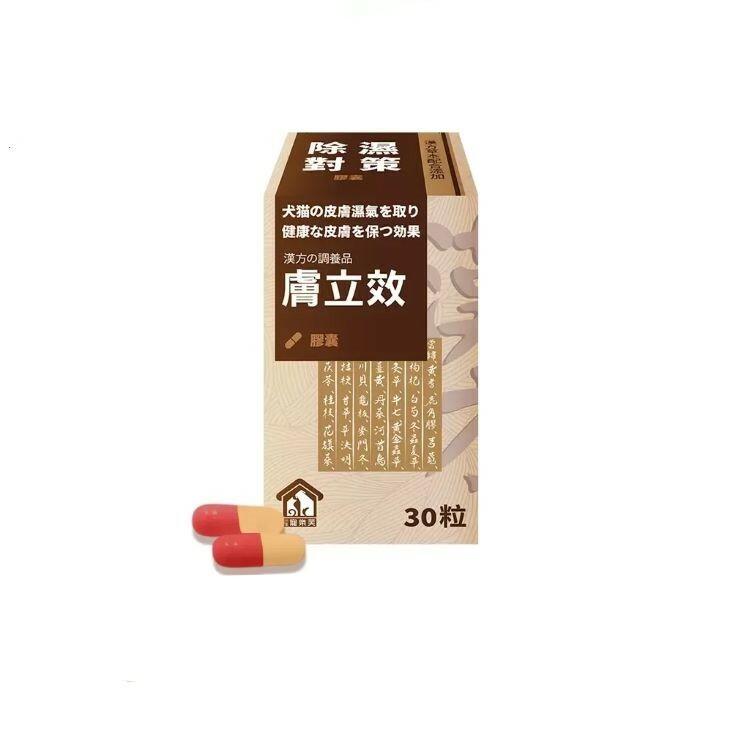 寵樂 - 膚立效 膠囊裝 30粒