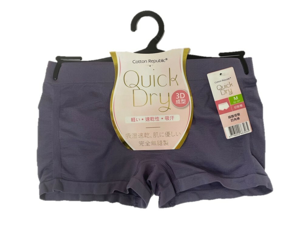 士林總會｜棉花共和國縮腹提臀四角褲-幻彩紫(女) M號/L號