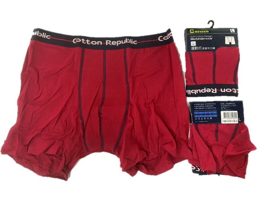 士林總會｜棉花共和國 運動式長管四角褲-紅色(男) M號/L號/XL號