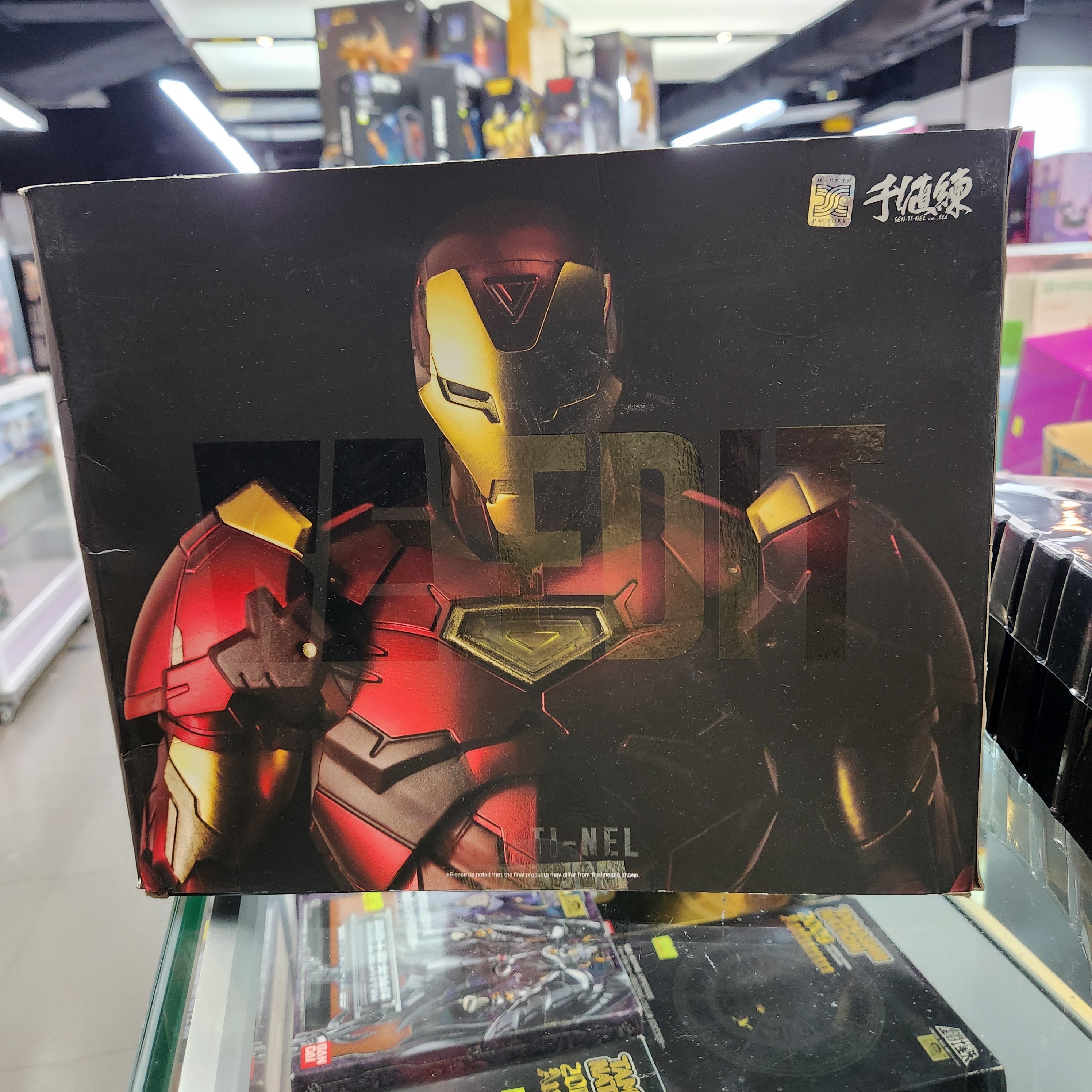（用家福音系列）95%新 千值練 - 鋼鐵人 絕境盔甲 Sentinel Re:Edit Iron Man #02 Extremis Armor 18cm Figure Collection Doll