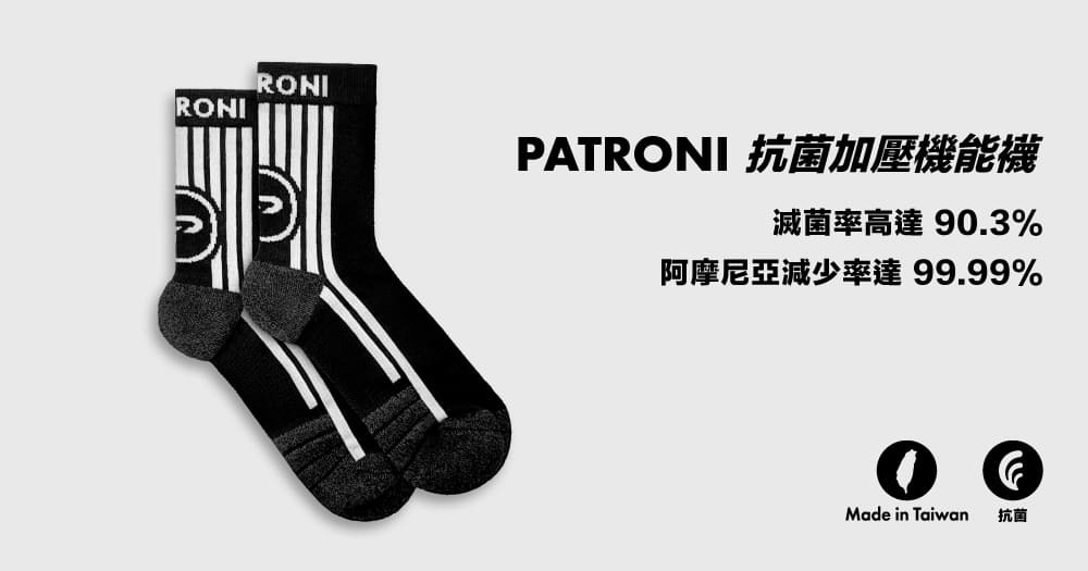 PATRONI 機能襪功能
