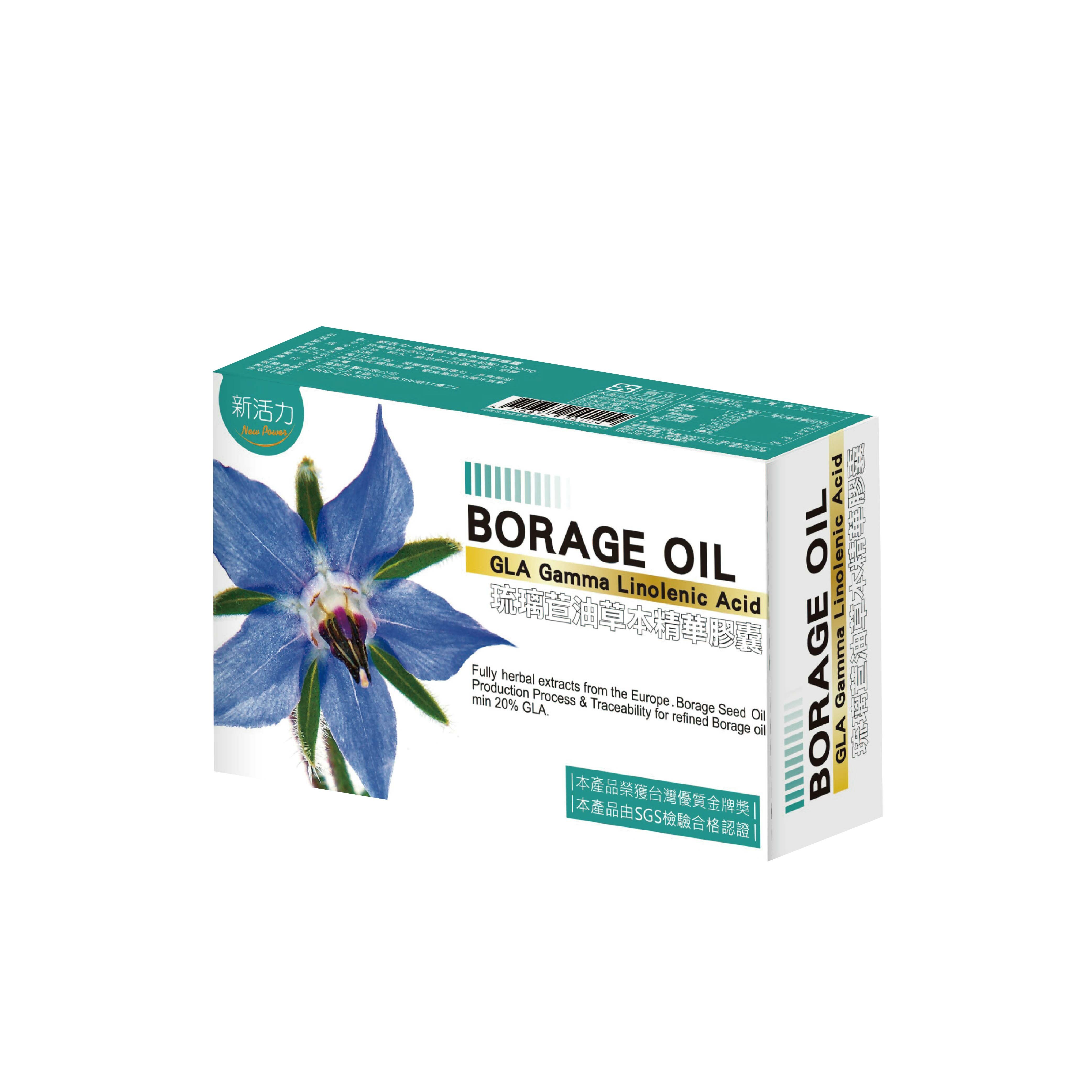 橙心 女人四部曲 新活力-琉璃苣油草本精華膠囊 30入/盒