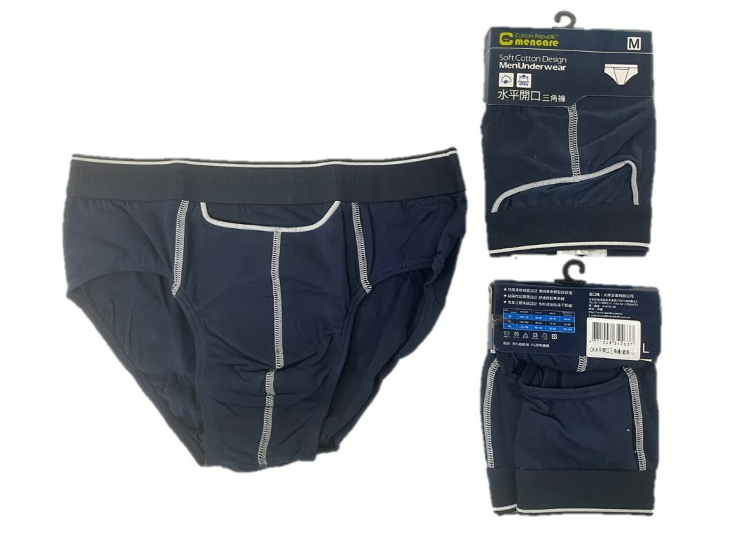 士林總會｜棉花共和國 水平開口三角褲-藏青色(男) M號/L號/XL號