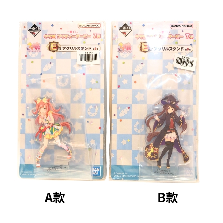 Bandai 一番賞 賽馬娘 Pretty Derby 第七彈 E賞 壓克力立牌
